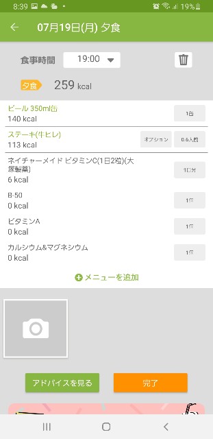 f:id:fopyokoyama:20210719204221j:image