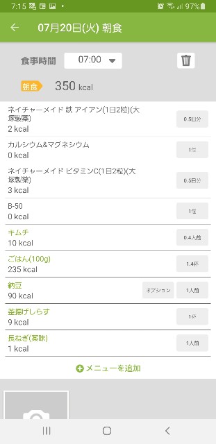 f:id:fopyokoyama:20210720072450j:image