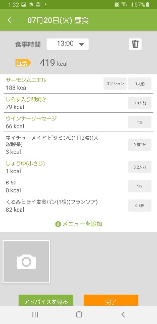 f:id:fopyokoyama:20210720133341j:image