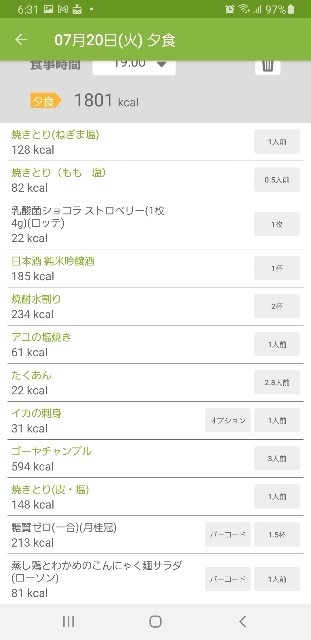 f:id:fopyokoyama:20210721063246j:image