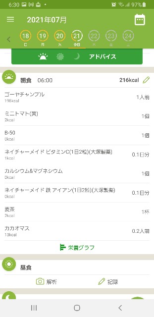 f:id:fopyokoyama:20210721092140j:image