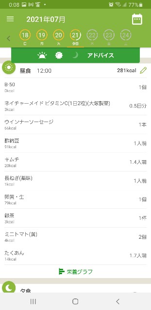 f:id:fopyokoyama:20210721120834j:image