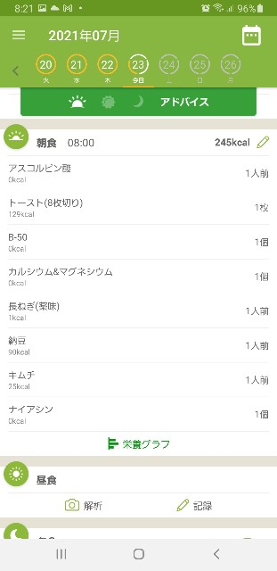 f:id:fopyokoyama:20210723082314j:image