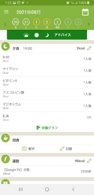 f:id:fopyokoyama:20210803012405j:image