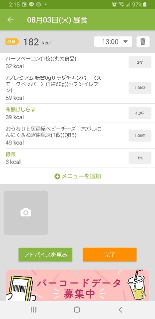 f:id:fopyokoyama:20210804064950j:image