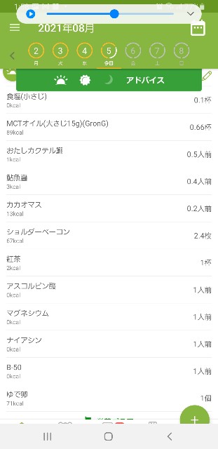 f:id:fopyokoyama:20210805135953j:image