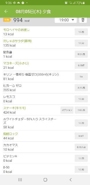 f:id:fopyokoyama:20210805213728j:image