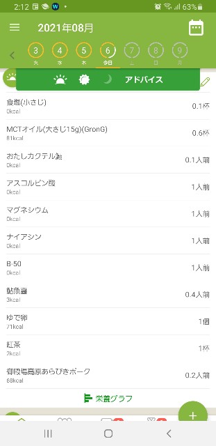 f:id:fopyokoyama:20210806141705j:image