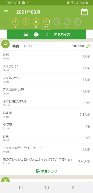 f:id:fopyokoyama:20210809120640j:image