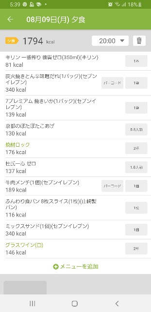 f:id:fopyokoyama:20210810054333j:image