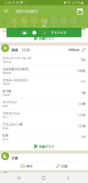 f:id:fopyokoyama:20210812124005j:image