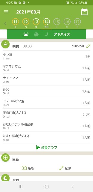 f:id:fopyokoyama:20210814095439j:image
