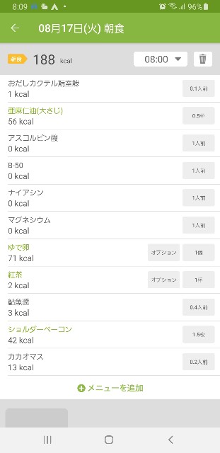 f:id:fopyokoyama:20210817081011j:image