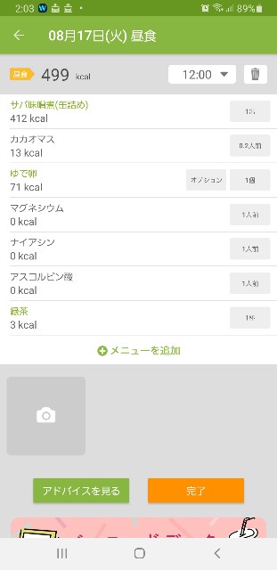 f:id:fopyokoyama:20210817140432j:image