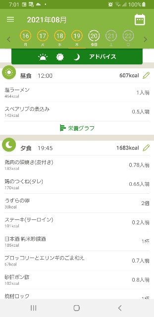 f:id:fopyokoyama:20210820070611j:image