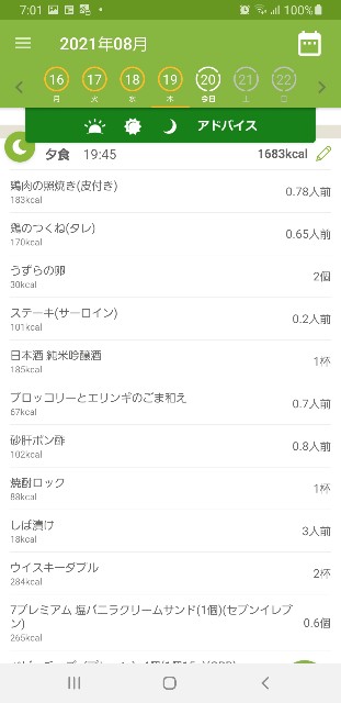 f:id:fopyokoyama:20210820070629j:image