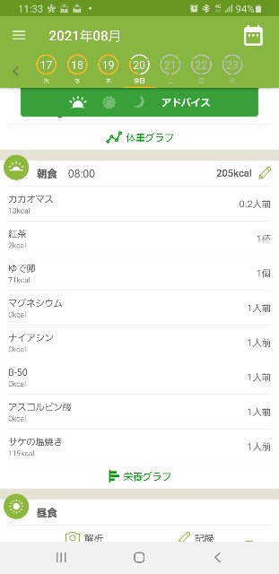 f:id:fopyokoyama:20210820120731j:image