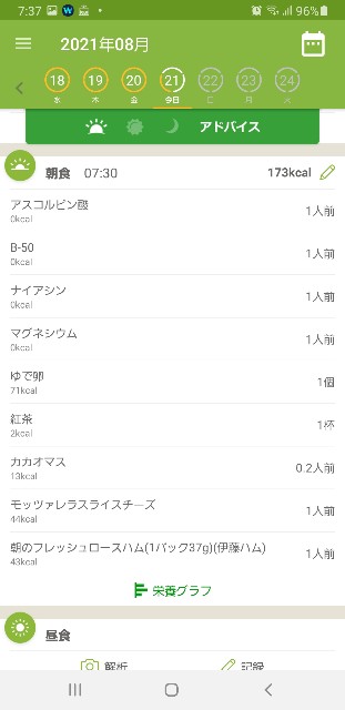 f:id:fopyokoyama:20210821073814j:image