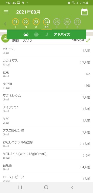 f:id:fopyokoyama:20210824074841j:image