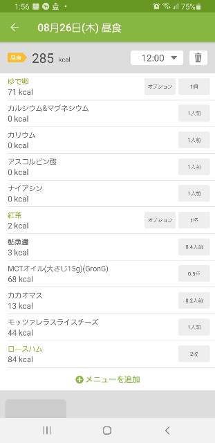 f:id:fopyokoyama:20210826142530j:image