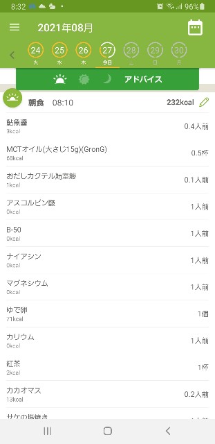 f:id:fopyokoyama:20210827083430j:image