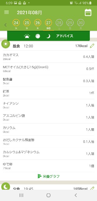 f:id:fopyokoyama:20210828061245j:image