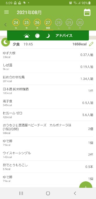 f:id:fopyokoyama:20210828061307j:image