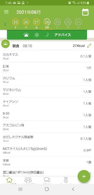 f:id:fopyokoyama:20210828074744j:image
