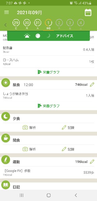 f:id:fopyokoyama:20210902082302j:image