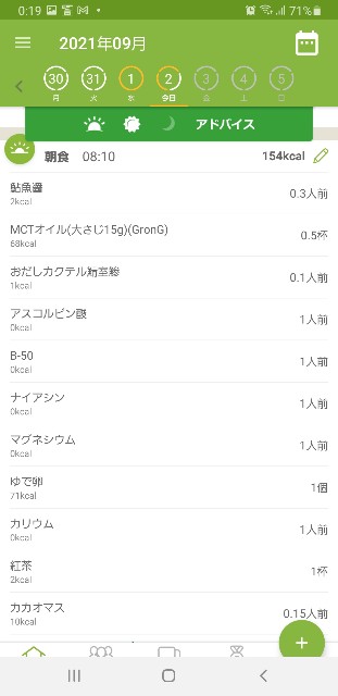 f:id:fopyokoyama:20210902122001j:image
