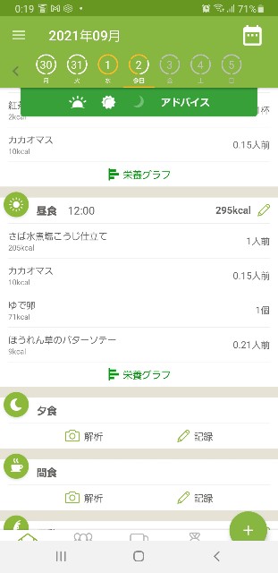f:id:fopyokoyama:20210902122020j:image