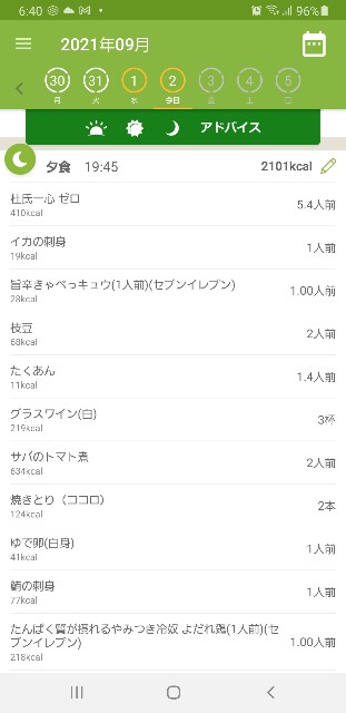 f:id:fopyokoyama:20210903064348j:image