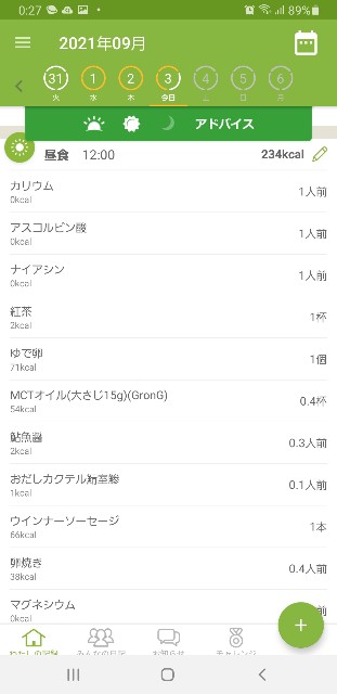 f:id:fopyokoyama:20210903122919j:image