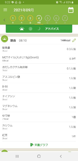 f:id:fopyokoyama:20210904092525j:image