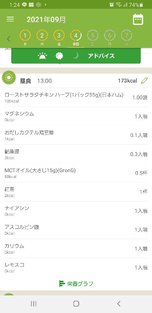 f:id:fopyokoyama:20210904132650j:image