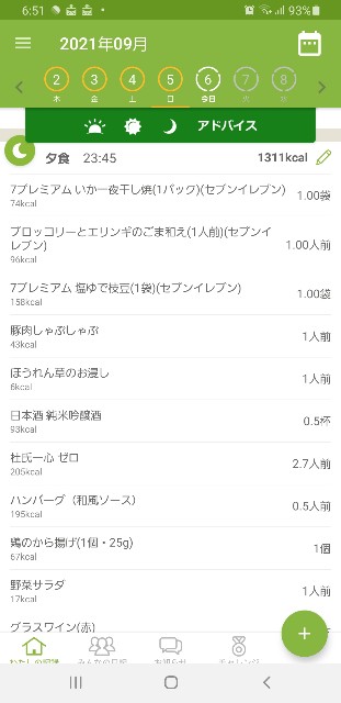 f:id:fopyokoyama:20210906065511j:image