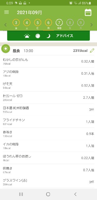 f:id:fopyokoyama:20210907061247j:image