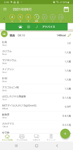 f:id:fopyokoyama:20210907124807j:image
