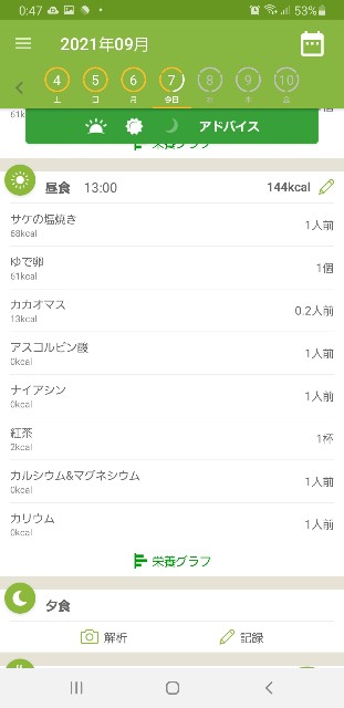 f:id:fopyokoyama:20210907124822j:image
