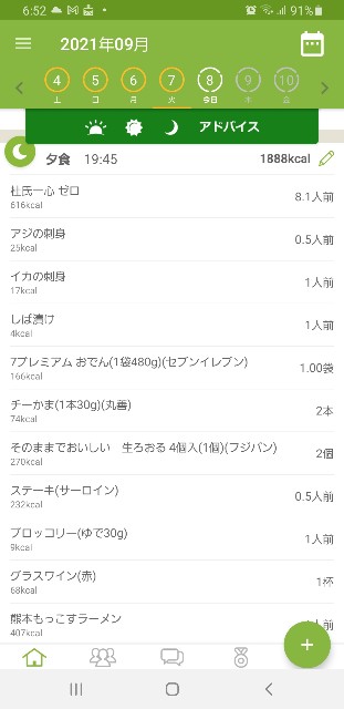 f:id:fopyokoyama:20210908065554j:image