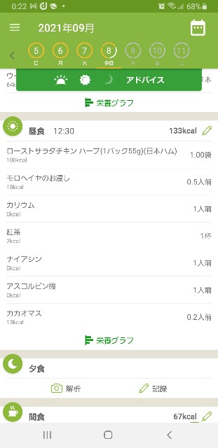 f:id:fopyokoyama:20210908122323j:image