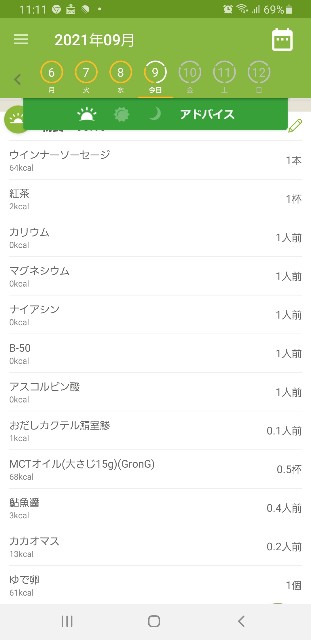 f:id:fopyokoyama:20210909114917j:image