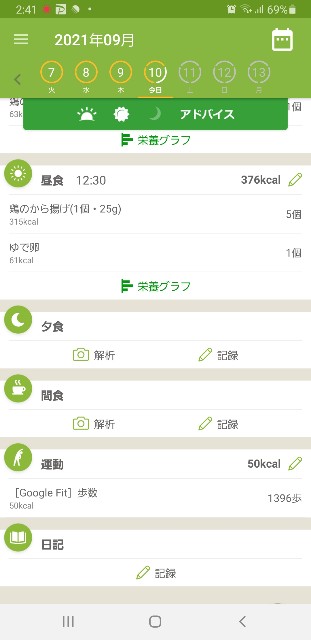 f:id:fopyokoyama:20210910144222j:image