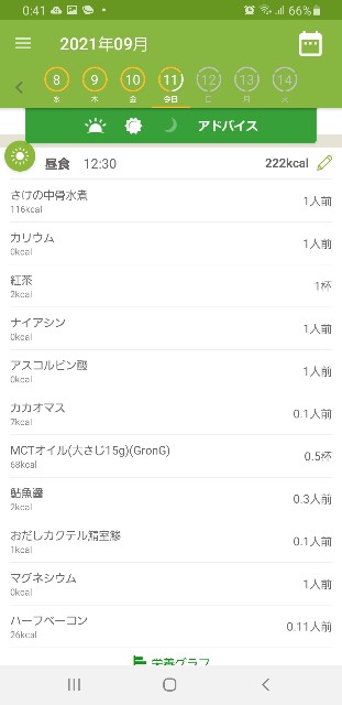 f:id:fopyokoyama:20210911124230j:image