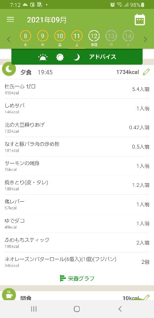 f:id:fopyokoyama:20210912071446j:image