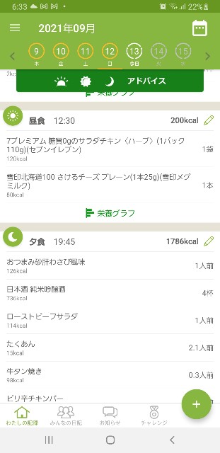 f:id:fopyokoyama:20210913063635j:image