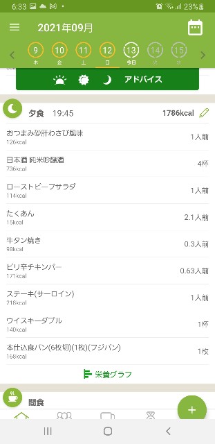 f:id:fopyokoyama:20210913063657j:image