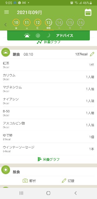 f:id:fopyokoyama:20210913090604j:image
