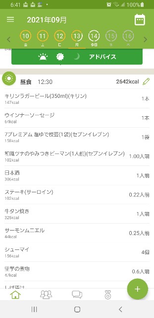 f:id:fopyokoyama:20210914064405j:image