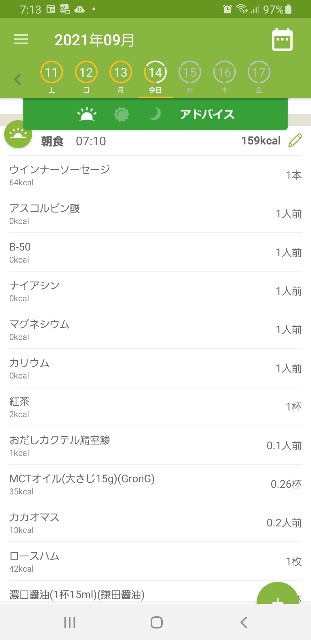 f:id:fopyokoyama:20210914071430j:image